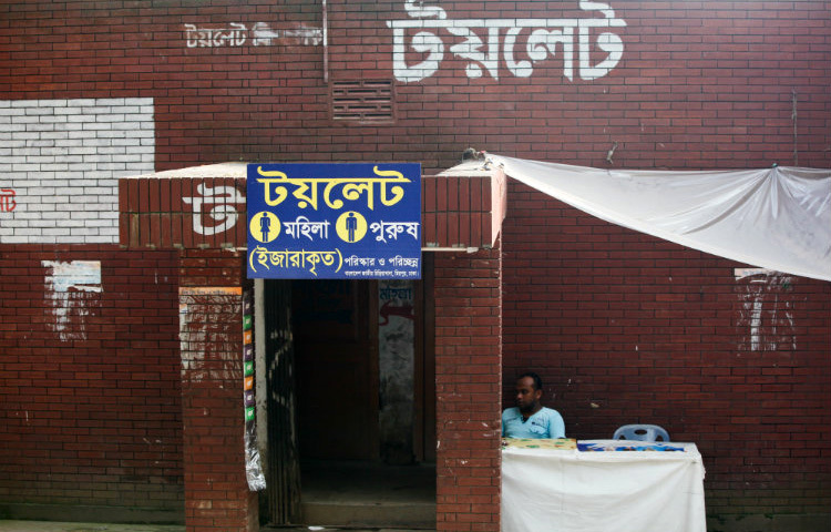 অনেকেই পাবলিক টয়লেট ব্যবহার করেন, তাই জীবাণু বা রোগ ছড়িয়ে পড়ার শঙ্কা বেশি। একান্তই পাবলিক টয়লেট ব্যবহার করতে গেলে টয়লেট সিট ক্লেনজার রাখুন সঙ্গে। প্রতিদিন দুই বেলা চিকিৎসকের পরামর্শ মেনে বিশেষ কোনো জেল বা সাবান দিয়ে গোপনাঙ্গ পরিষ্কার করুন। প্রতিবার মূত্র ত্যাগের পর মূত্রের জায়গাটি খুব ভালো করে পরিষ্কার করতে হবে। ছবি: সংগৃহীত