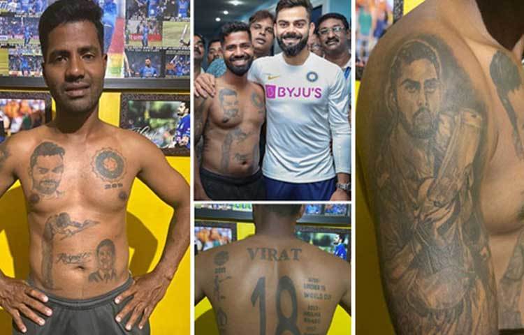 কোহলির জার্সি নম্বর, মুখের আদল, রেকর্ড, প্রাপ্ত পুরস্কার- এসবই তার ট্যাটুর বিষয়। বিশাখাপত্তনমে ভারত-দক্ষিণ আফ্রিকা টেস্ট ম্যাচের সময় প্রিয় তারকা কোহলির সঙ্গে দেখা হয়েছিল পিন্টুর। কোহলি তার শরীরে এত ট্যাটু দেখে চমকে উঠেছিলেন।