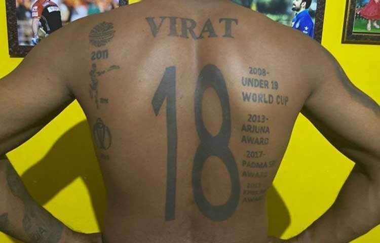 বিদেশের মাঠে বসে এখনও পর্যন্ত বিরাট কোহলিকে খেলতে দেখেননি পিন্টু। তার একমাত্র ইচ্ছে, বিদেশের কোনো মাঠে বসে কোহলির জন্য গলা ফাটাবেন। তবে সেই আশা কবে পূরণ হবে, জানেন না পিন্টু।