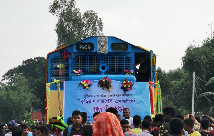 বাংলাদেশ রেলওয়ে সূত্রে জানা যায়, কুড়িগ্রাম এক্সপ্রেস বুধবার বাদে সপ্তাহে ৬ দিন চলাচল করবে।