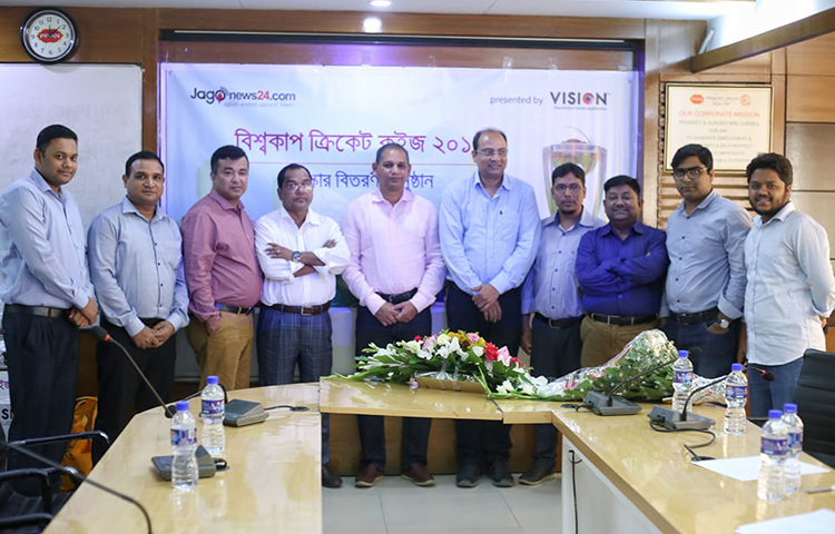 ক্রিকেট বিশ্বকাপ উপলক্ষে দেশের জনপ্রিয় অনলাইন নিউজ পোর্টাল জাগোনিউজ২৪.কম ভিশন ইলেক্ট্রনিক্সের সহযোগিতায় আয়োজন করেছিল প্রতিদিন বিশ্বকাপ কুইজের। ছবি: মাহবুব আলম