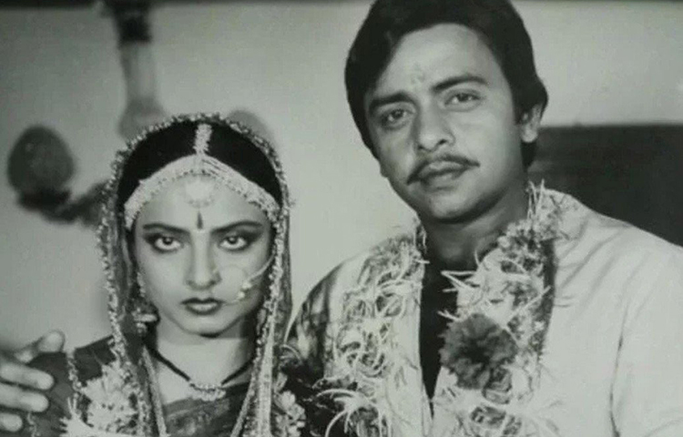 ক্যারিয়ারের গ্রাফ যত ঊর্ধ্বমুখী হয়েছে, গসিপও এসে ঘিরে ধরেছে তাকে। এরপর তার নাম জড়ায় অভিনেতা বিনোদ মেহরার সঙ্গে। তাদের বিয়ের খবর সে সময় ছিল বলিউডের হটেস্ট টপিক। শোনা যায়, কলকাতায় নাকি বিয়ে করেছিলেন তারা। কিন্তু বিনোদের মা নাকি তাকে পুত্রবধু হিসেবে মেনে নিতে অস্বীকার করেন। যদিও এ ব্যাপারে কোনোদিনই মুখ খোলেননি রেখা।