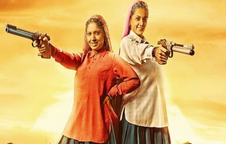 সান্ড কি আঁখ: চন্দ্র তোমর এবং তার বোন প্রকাশি তোমরের বায়োপিক এই ফিল্ম। অনুরাগ কাশ্যপের এই ফিল্মও অক্টোবরে মুক্তি পাবে। সম্ভাব্য তারিখ ২৫ অক্টোবর। এতে ভূমি পেডনেকর, তাপসী পান্নু এবং প্রকাশ ঝাকে এই ফিল্মে দেখা যাবে।