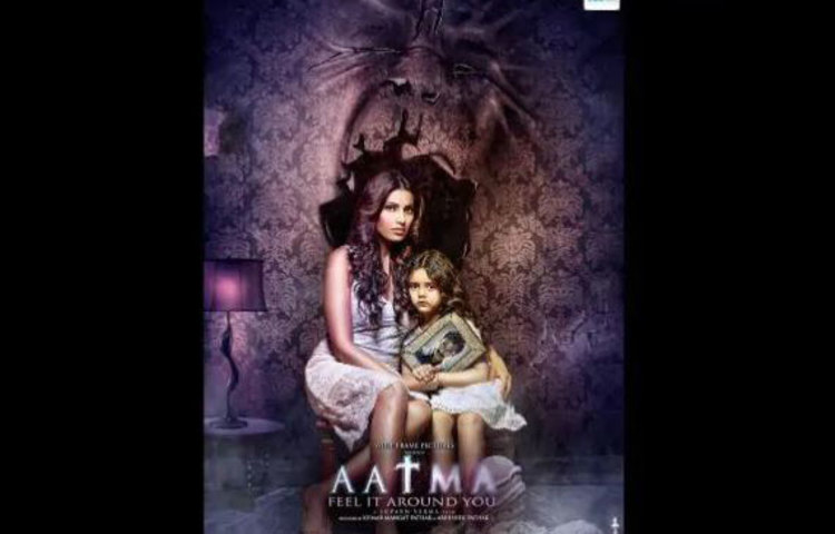 আত্মা ফিল ইট অ্য়ারাউন্ড ইউ-এ বিপাশা বসু এবং নওয়াজউদ্দিন সিদ্দিকির ভূমিকা ভাল লাগবে আপনার।
