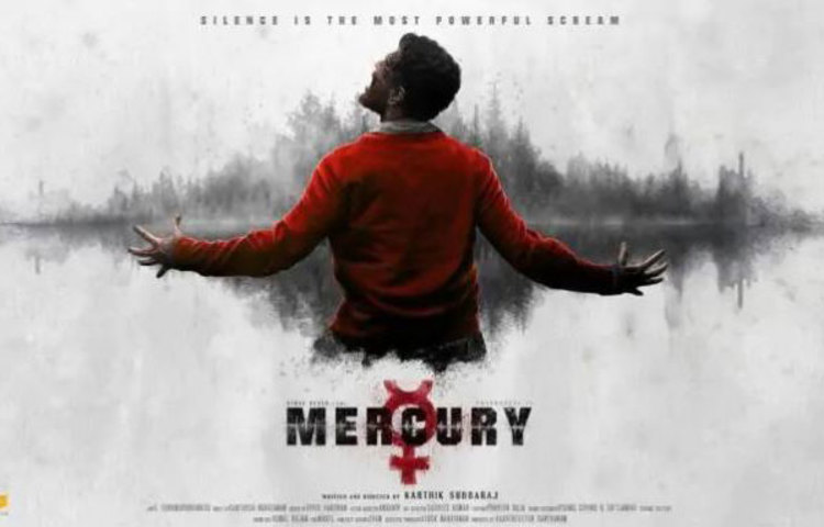 প্রভু দেবার এই সিনেমাও ভয় ধরাবে আপনার মনে।