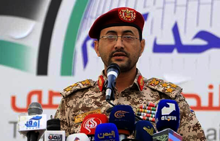 লোহিত সাগর ও এডেন উপ-সাগরে মার্কিন ডেস্ট্রয়ার বা ছোট রণতরীতে হামলার দাবি করেছে ইরান সমর্থিত ইরানের হুথি বিদ্রোহীরা। ছবি: এএফপি