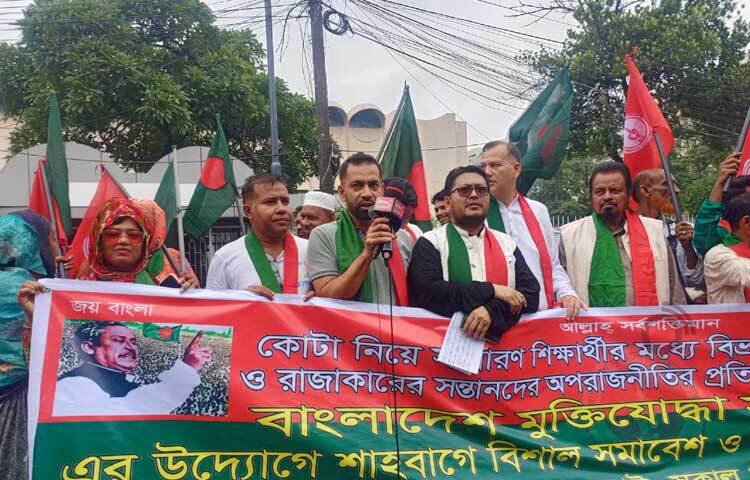 শাহবাগ জাতীয় জাদুঘরের সামনে ৭ দাবিতে বিক্ষোভ মিছিল ও সমাবেশ করেছে মুক্তিযোদ্ধা সন্তান সংসদ। ছবি: হাসান আলী