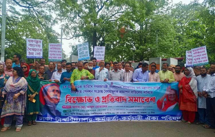 মিছিলে তারা ‘দুনিয়ার মজদুর-এক হও লড়াই করো’, ‘কেউ খাবে কেউ খাবে না-তা হবে না তা হবে না’, ‘এক দেশে দুই নীতি-চলতে দেওয়া হবে না’, ‘দিয়েছি তো রক্ত-আরও দেবো রক্ত’, ‘লড়াই লড়াই লড়াই চাই-লড়াই করে বাঁচতে চাই’, ‘প্রত্যয় স্কিম-বাতিল করো করতে হবে’ এ ধরনের স্লোগান দিতে থাকেন। ছবি: হাসান আলী