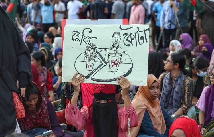 প্রতিটি হল ও বিভাগ থেকে মিছিল নিয়ে আন্দোলনকারীরা গ্রন্থাগারের সামনে সমবেত হন। ছবি: মাহবুব আলম