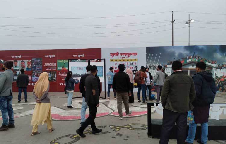 পূর্বাচলের বাংলাদেশ-চীন মৈত্রী প্রদর্শনী কেন্দ্রের পূর্ব পাশে করা হয়েছে জুলাই চত্বর।