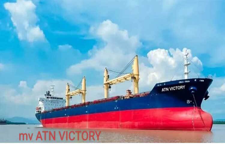 মিয়ানমার থেকে আমদানি করা ২২ হাজার মেট্রিক টন আতপ চালের জাহাজ ‘এমভি এটিএন ভিক্টোরি’ আজ চট্টগ্রাম বন্দরে পৌঁছেছে। ছবি: পিআইডি