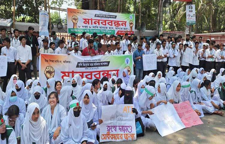 কৃষি ডিপ্লোমা শিক্ষাকে ডি.এ.ই'র (কৃষি সম্প্রসারণ অধিদপ্তর) অধীন থেকে বের করে সম্পূর্ণভাবে কৃষি মন্ত্রণালয়ের আলাদা প্রতিষ্ঠান করাসহ মোট আট দফা দাবি জানিয়েছেন কৃষি ডিপ্লোমা শিক্ষার্থীরা। ছবি: নাহিদ সাব্বির