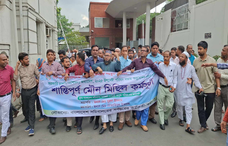 কর্মকর্তা-কর্মচারীরা জানিয়েছেন, অধ্যাদেশ বাতিল না হওয়া পর্যন্ত তাদের আন্দোলন চলবে। অধ্যাদেশ প্রত্যাহার করা না হলে আগামী দিনে সচিবালয় অচল করাসহ কঠোর কর্মসূচি দেওয়া হবে বলেও হুঁশিয়ারি দিয়েছেন তারা।