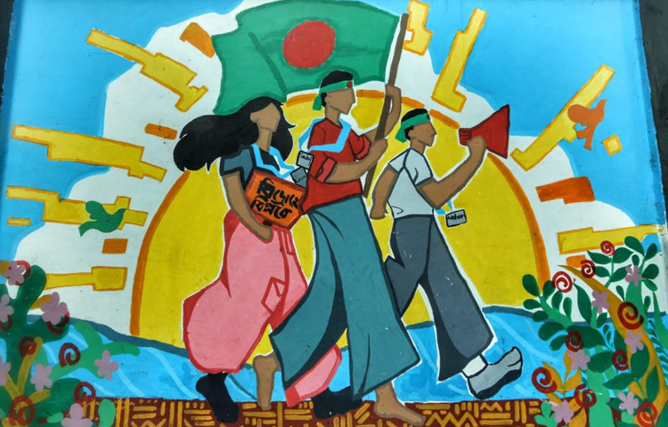 দেয়াল হয়ে উঠেছিল তাদের ক্যানভাস।