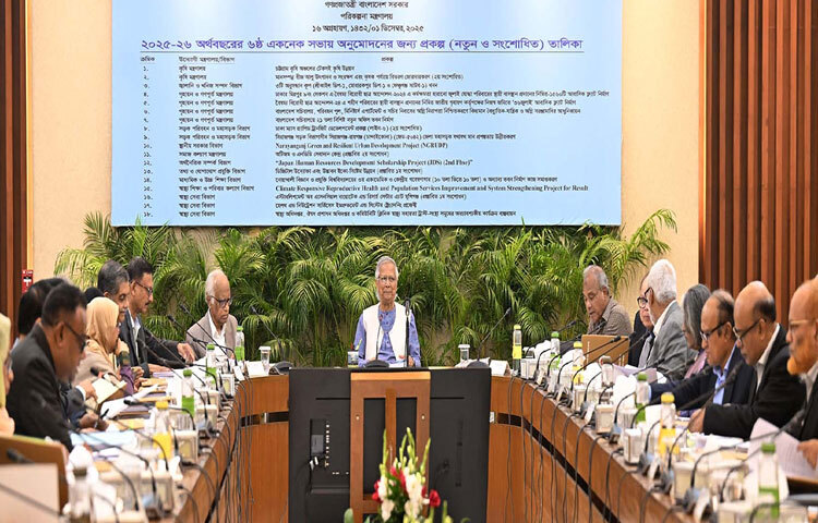 ঢাকায় পরিকল্পনা কমিশনে ২০২৫-২৬ অর্থবছরের জাতীয় অর্থনৈতিক পরিষদের নির্বাহী কমিটি (একনেক)-এর ৬ষ্ঠ সভায় সভাপতিত্ব করেন প্রধান উপদেষ্টা প্রফেসর মুহাম্মদ ইউনূস। ছবি: পিআইডি