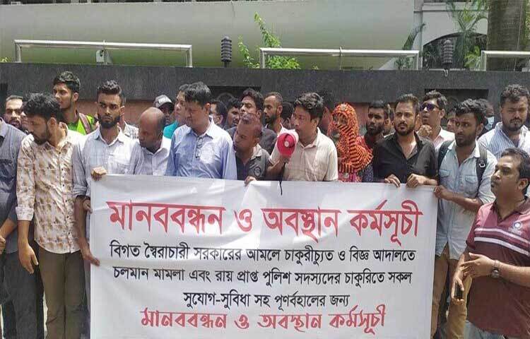 বিগত সরকারের আমলে বিভিন্ন কারণে চাকরিচ্যুত পুলিশ সদস্যদের চাকরিতে পুনর্বহাল করে তাদের পোশাক ফিরিয়ে দেওয়ার দাবি জানিয়েছেন চাকরিচ্যুত পুলিশ সদস্যরা। ছবি: তৌহিদুজ্জামান তন্ময়