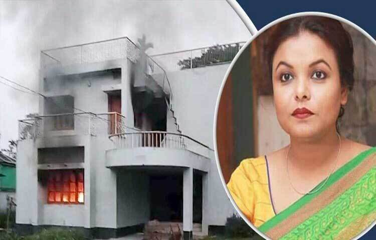 অভিনেত্রী মেহের আফরোজ শাওনের জামালপুরের বাড়িতে ভাঙচুর ও অগ্নিসংযোগ করেছে বিক্ষুব্ধ ছাত্র-জনতা।