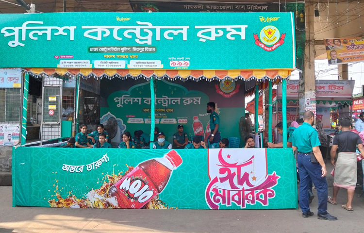 টার্মিনালের প্রবেশমুখে রয়েছে পুলিশ ও র‌্যাবের কন্ট্রোল রুম। একই সঙ্গে গাবতলী সড়কের যানজট নিরসনে আইনশৃঙ্খলা বাহিনীর সদস্যদের সর্বোচ্চ ভূমিকা রাখছে।