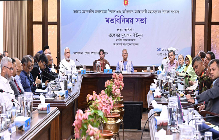 চট্টগ্রাম সার্কিট হাউজের সভাকক্ষে চট্টগ্রাম মহানগরীর জলাবদ্ধতা নিরসন এবং অক্সিজেন-হাটহাজারী মহাসড়কের উন্নয়ন সংক্রান্ত মতবিনিময় সভায় প্রধান অতিথির বক্তৃতা করেন প্রধান উপদেষ্টা প্রফেসর মুহাম্মদ ইউনূস। ছবি: পিআইডি