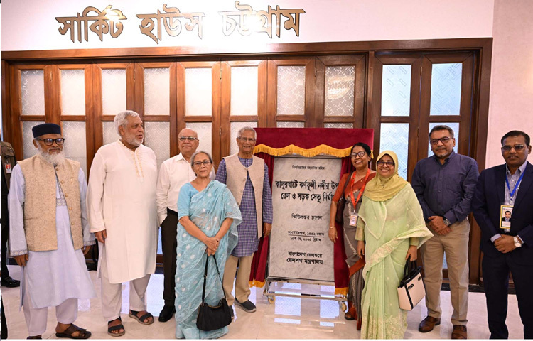 চট্টগ্রাম সার্কিট হাউজে কালুরঘাটে কর্ণফুলী নদীর উপর রেল ও সড়ক সেতু নির্মাণের ভিত্তিপ্রস্তর স্থাপন করেন প্রধান উপদেষ্টা প্রফেসর মুহাম্মদ ইউনূস। ছবি: পিআইডি