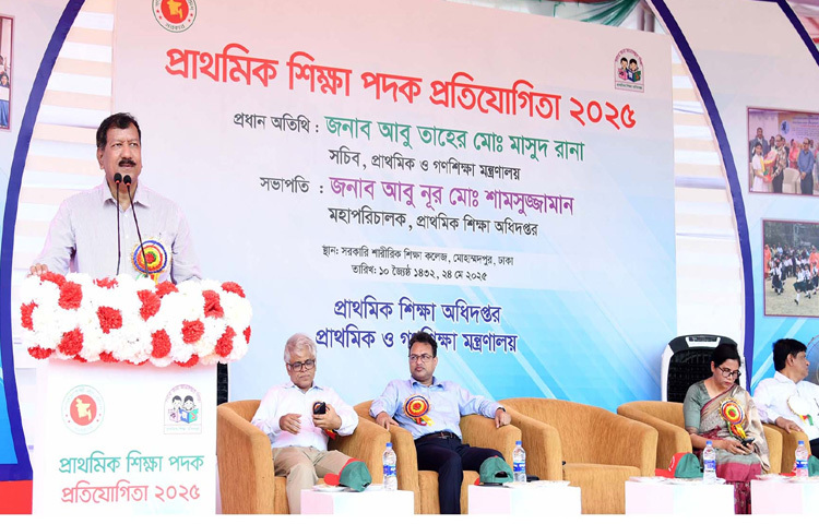 ঢাকার মোহাম্মদপুরে সরকারি শারীরিক শিক্ষা কলেজে প্রাথমিক শিক্ষা পদক প্রতিযোগিতা উপলক্ষ্যে আয়োজিত অনুষ্ঠানে প্রধান অতিথির বক্তৃতা করেন প্রাথমিক ও গণশিক্ষা মন্ত্রণালয়ের সচিব আবু তাহের মো. মাসুদ রানা। ছবি: পিআইডি
