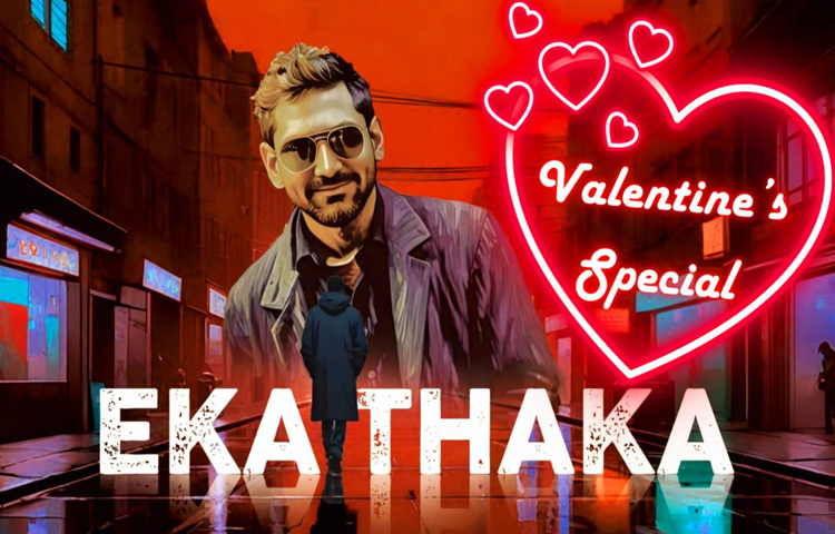 ‘এতো পথ’, ‘তোমার জন্য’, ‘থাক না থাক’ এবং ‘ঢাকা’ সহ জনপ্রিয় কিছু গান প্রকাশ করেছেন তিনি। সম্প্রতি ইউটিউবে রিলিজ পাওয়া তার ‘একা থাকা’গানটি বেশ সাড়া ফেলেছে।