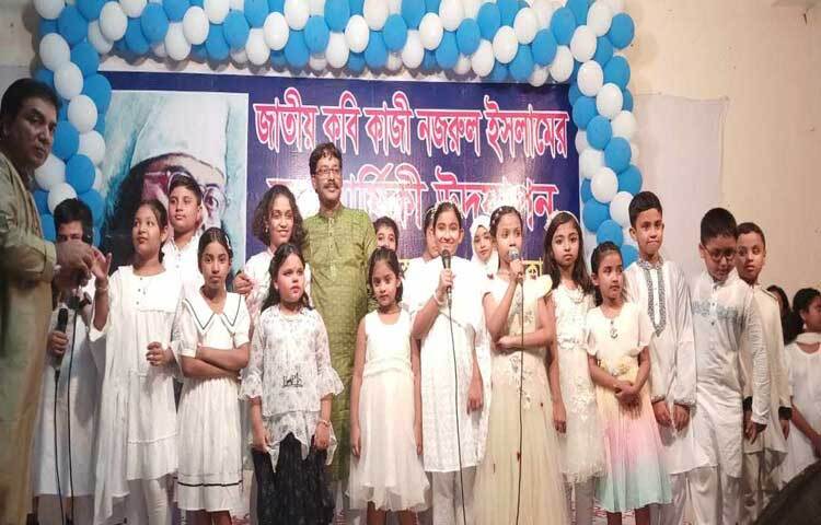 মডেল হাই স্কুল, খিলগাঁওয়ের হলরুমে একাডেমীর শিক্ষার্থীদের সমবেত কণ্ঠে জাতীয় সংগীত পরিবেশন ও বুলবুল একাডেমীর পরিচালক তাপস চক্রবর্তী, মনি চক্রবর্তী ও পান্না আহমেদের স্বাগত বক্তব্যের মধ্য দিয়ে শুরু হয় বিংশ শতাব্দীর সেরা বিদ্রোহ আর প্রেমের কবি নজরুলের জন্মবার্ষিকীর ঝমকালো আয়োজন। ছবি: সাজ্জাত হোসেন
