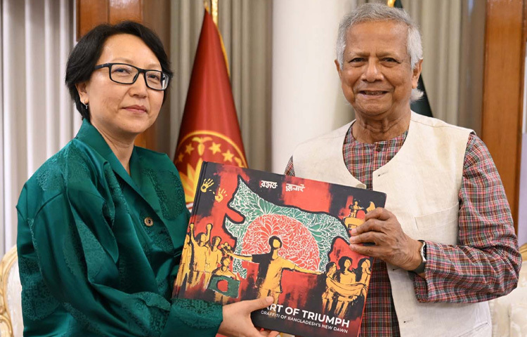 প্রধান উপদেষ্টা প্রফেসর মুহাম্মদ ইউনূসের সঙ্গে ঢাকায় রাষ্ট্রীয় অতিথি ভবন যমুনায় বাংলাদেশে ভুটানের রাষ্ট্রদূত ডাশো কার্মা হামু দর্জিকে জুলাই অভ্যুত্থানের পরে বাংলাদেশি শিক্ষার্থীদের আঁকা দেয়াল চিত্রের ওপর প্রকাশিত ‘আর্ট অব ট্রায়াম্ফ’ বইটি উপহার দেন। ছবি: পিআইডি