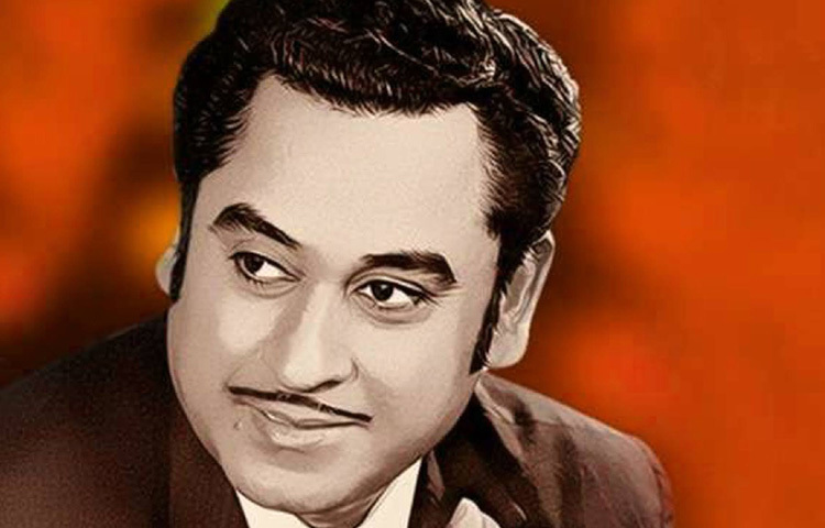 ১৯২৯ সালের আজকের দিনেই মধ্যপ্রদেশের খান্ডোয়ার এক বাঙালি পরিবারে জন্মগ্রহণ করেন আভাস কুমার গাঙ্গুলী। পরবর্তীকালে তিনিই হয়ে ওঠেন ‘কিশোর কুমার’ নামের জাদুকর, যার কণ্ঠ ছুঁয়ে গেছে প্রজন্মের পর প্রজন্ম।