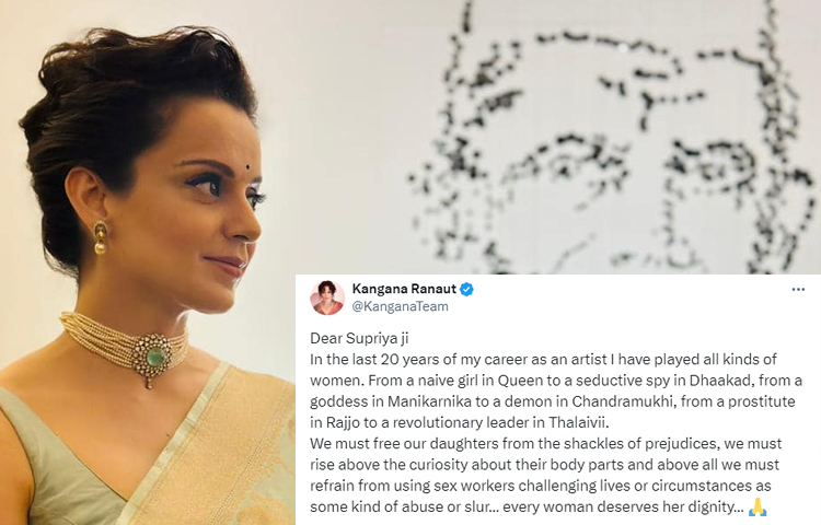 আর সুপ্রিয়া শ্রীনাথের এমন মন্তব্যের শান্ত জবাব দিয়েছেন অভিনেত্রী। ছবি: টুইটার