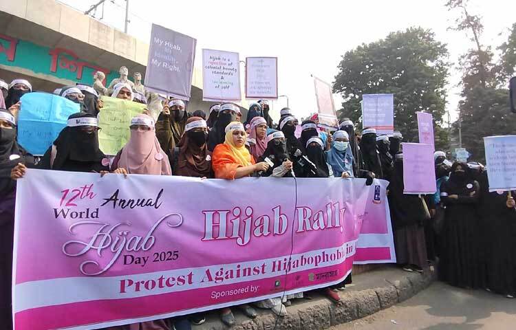 এই দিবস শুরুর ইতিহাস ব্যাখ্যা করে বাংলাদেশ প্রেক্ষাপটে মিশকাতুল জান্নাত বলেন, বিগত চার বছর ধরে ঢাকা বিশ্ববিদ্যালয়ের ইসলামিক স্টাডিজ বিভাগ বিশ্ব হিজাব দিবস ঘিরে কিছু কিছু ইভেন্ট করেছে। তবে সার্বিকভাবে এটা এখনো বাংলাদেশে পপুলার না।