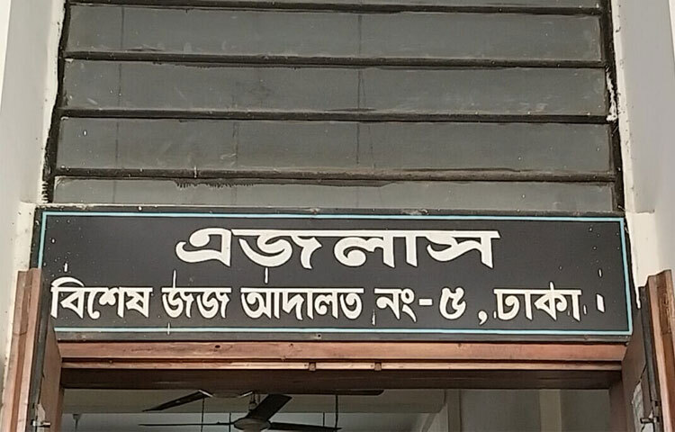 ক্ষমতার অপব্যবহার করে রাজধানীর পূর্বাচলে নতুন শহর প্রকল্পে ১০ কাঠা সরকারি জমি বরাদ্দ নেওয়ার অভিযোগের তিনটি মামলায় সাবেক প্রধানমন্ত্রী শেখ হাসিনার সাত বছর করে মোট ২১ বছরের কারাদণ্ড দিয়েছেন আদালত। ছবি: জাগো নিউজ