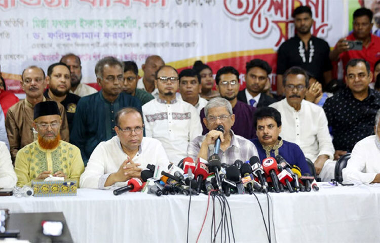 নির্বাচন কমিশন ইস্যুতে সার্চ কমিটি গঠনের আগে অন্তর্বর্তী সরকার রাজনৈতিক দলগুলোর সঙ্গে আলোচনা করবে এমন প্রত্যাশা ছিল জানিয়ে বিএনপি মহাসচিব মির্জা ফখরুল ইসলাম আলমগীর বলেছেন, সার্চ কমিটি গঠন করার আগে রাজনৈতিক দলগুলোর সঙ্গে পরামর্শ করা প্রয়োজন ছিল। যাই হোক এটি নিয়ে বড় ধরনের কোনো সমস্যা মনে করছি না। তিনি বলেন, আমরা চাই দ্রুত নির্বাচন কমিশন হোক, সেই সঙ্গে দ্রুত নির্বাচন আয়োজন করুক। তিন মাসের মধ্যে যদি আউয়াল-হুদারা নির্বাচন আয়োজন করতে পারেন তাহলে আপনারা কেন পারবেন না। ছবি: সংগৃহীত