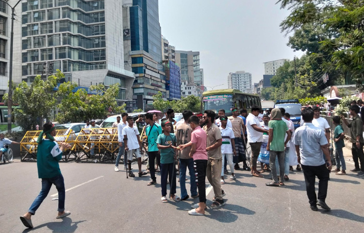 এছাড়াও যান চলাচল বন্ধে দীর্ঘ যানজটে গন্তব্যগামী সাধারণ মানুষকে গাড়ি থেকে নেমে পায়ে হেঁটে রওনা দিয়েছে।