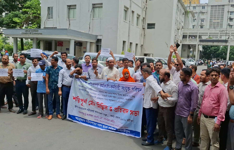 কর্মকর্তা-কর্মচারীদের বিক্ষোভে উত্তাল হয়ে উঠেছে প্রশাসনের প্রাণকেন্দ্র সচিবালয়।