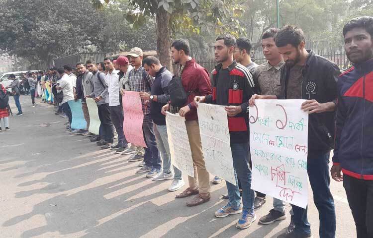 দাবির বিভিন্ন ধরনের প্ল্যাকার্ড হাতে নিয়ে তারা শান্তিপূর্ণভাবে দাঁড়িয়ে আছেন।