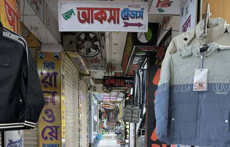 এছাড়া বেড়েছে অনলাইন বাজারের প্রভাব। অনেক ক্রেতা এখন মার্কেটে না এসে সামাজিক যোগাযোগমাধ্যম বা ই-কমার্স প্ল্যাটফর্ম থেকেই পোশাক কিনছেন। সেখানে নানা অফার, হোম ডেলিভারি আর সহজ রিটার্ন সুবিধা থাকায় কেরানীগঞ্জের মতো পাইকারি-খুচরা বাজারও চাপের মুখে পড়েছে।