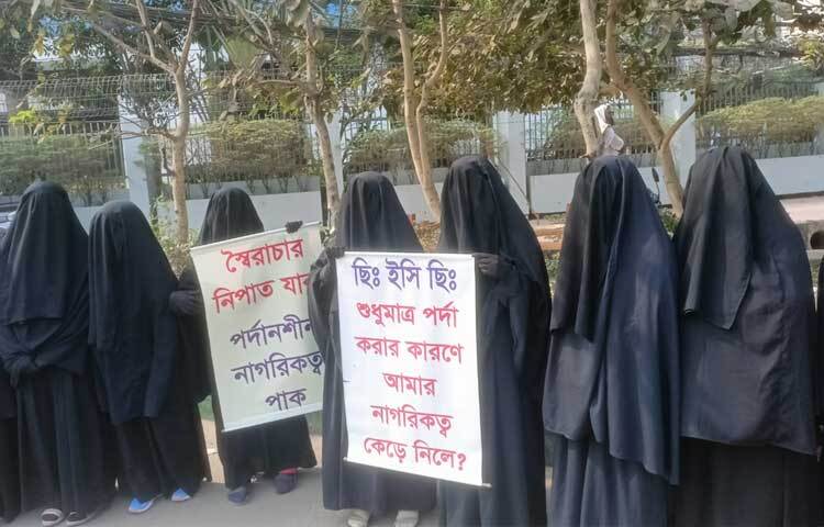 রাজধানীর আগারগাঁওয়ের নির্বাচন ভবনের সামনে পর্দানশিন নারীদের এনআইডি বঞ্চিত করে মানবাধিকার হরণের অভিযোগে আয়োজিত বিক্ষোভ সমাবেশ থেকে এ আল্টিমেটাম দেয় মহিলা আনজুমান।