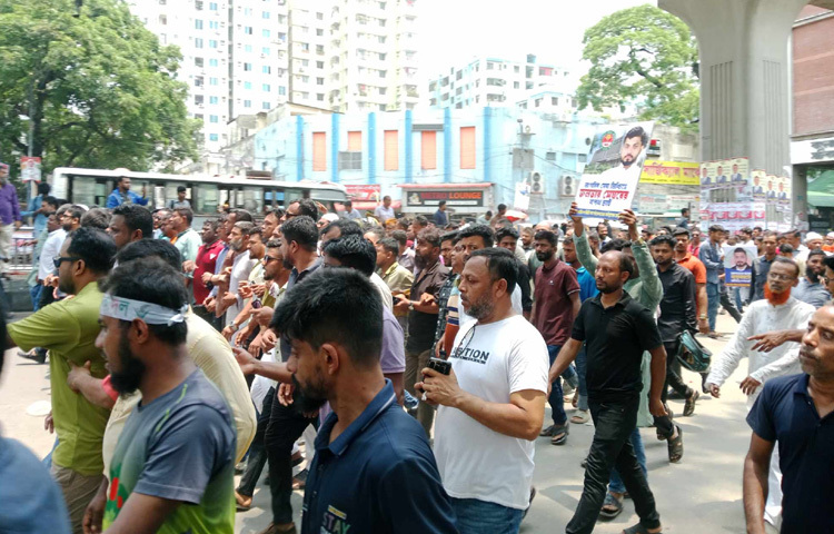 নগর ভবনের দিকে যাত্রা হওয়া মিছিলে কয়েক হাজার মানুষ অংশ নিয়েছেন। অনেকে ইশরাক হোসেনের ছবি সম্বলিত বিভিন্ন প্লেকার্ডও হাতে এনেছেন।