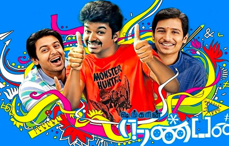 নানবান (২০১২): রাজকুমার হিরানির বিখ্যাত ‘থ্রি ইডিয়টস’ এর রিমেক হলেও ‘নানবান’ এ থালাপতি যোগ করেছেন নিজস্ব স্বাদ। শিক্ষাব্যবস্থার দুর্বলতা, বন্ধুত্ব, আত্মবিশ্বাস এবং নিজেকে খুঁজে পাওয়ার গল্পে বিজয়ের সহজ-সরল ও হৃদয়ছোঁয়া অভিনয় দর্শকের মন জয় করে নেয়। কমেডি ও আবেগের সুন্দর মিশেল এটি।