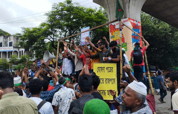 শাহবাগ থানার ভারপ্রাপ্ত কর্মকর্তা (ওসি) খালিদ মনসুর জানিয়েছেন, অবরোধরে কারণে শাহবাগ মোড় ও এর আশপাশের সড়কে যান চলাচল বন্ধ হয়ে গেছে।