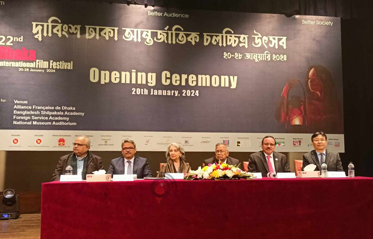 ২০ জানুয়ারি বিকেলে জাতীয় জাদুঘরের বেগম ফজিলাতুন্নেসা মুজিব মিলনায়তনে প্রধান অতিথি হিসেবে এ উৎসব উদ্বোধন করেন অর্থমন্ত্রী আবুল হাসান মাহমুদ আলী।