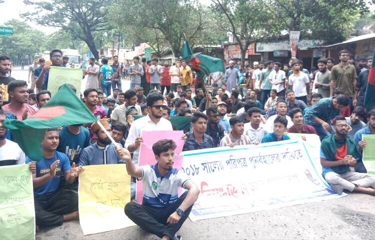 আজ দুপুর পৌনে ১২টায় বিশ্ববিদ্যালয়ের প্রধান ফটকসংলগ্ন মহাসড়ক অবরোধ করেন শিক্ষার্থীরা। ছবি: মুনজুরুল ইসলাম