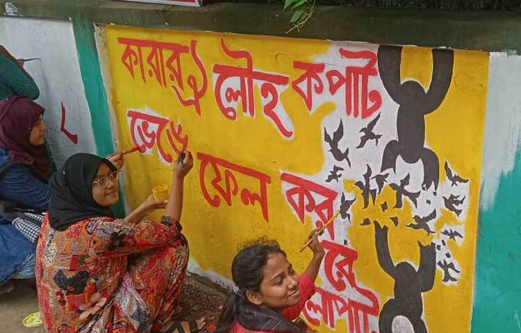 চিত্রাঙ্কনে বিদ্রোহী কবি কাজী নজরুল ইসলামের বিভিন্ন বাণী লিখতে দেখা যায় শিক্ষার্থীদের। ছবি: এন কে বি নয়ন