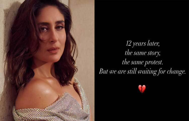 সামাজিক যোগাযোগ মাধ্যমে একটি পোস্টে অভিনেত্রী কারিনা কাপুর লিখেছেন, ‘১২ বছর পরও একই ঘটনা, একই প্রতিবাদ। কিন্তু আমরা এখনো পরিবর্তনের অপেক্ষা করে চলেছি।’ ছবি: ইনস্টাগ্রাম