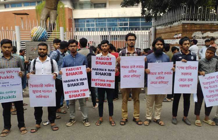 দুপুর ২টা নাগাদ সাকিব ইস্যুতে শেরে বাংলা জাতীয় ক্রিকেট স্টেডিয়ামের বাইরে বিরাজ করছিল থমথমে অবস্থা। সাকিব-বিরোধীদের স্লোগানে উত্তাল হয়ে উঠেছে স্টেডিয়ামের আশপাশের এলাকা।