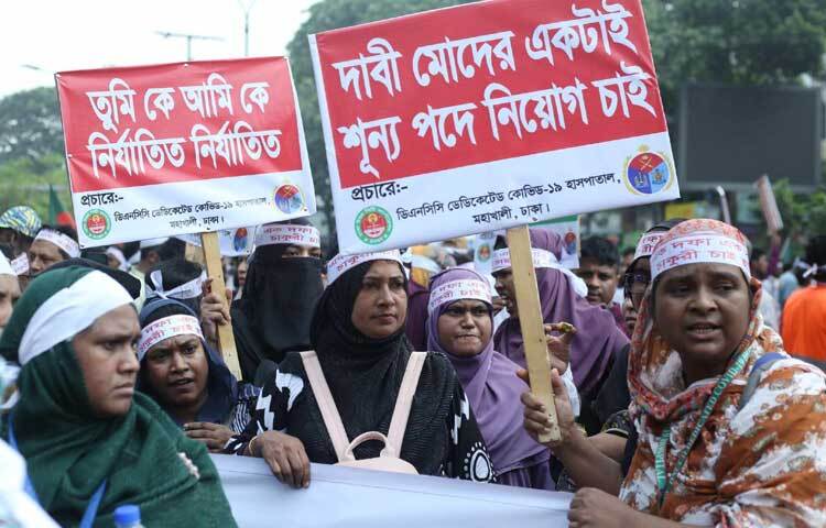 অন্যদিকে বেলা সোয়া ১১টার দিকে ফার্মাসিউটিক্যাল কোম্পানিগুলোর বিদ্যমান অনিয়ম, মানবাধিকার লঙ্ঘনসহ যাবতীয় বৈষম্যের প্রতিবাদে শাহবাগ জাতীয় জাদুঘরের সামনে মানববন্ধন করেছে ফার্মা জব সংস্কার আন্দোলন।