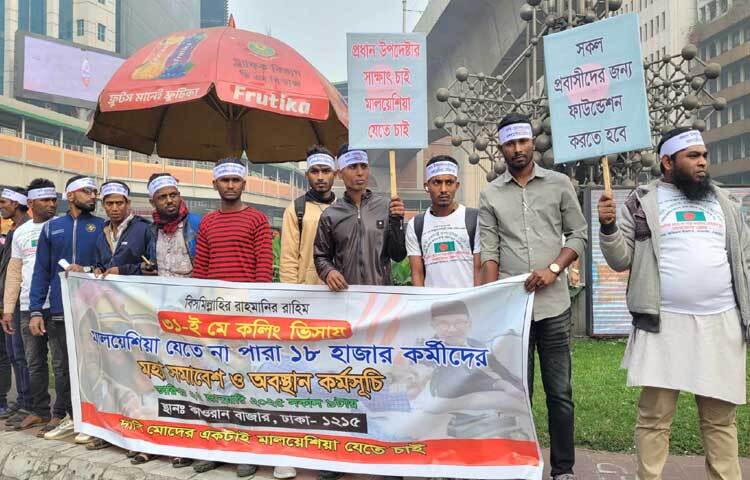 যাদের ভিসা হয়েছে, তাদের সমান অধিকার দিয়ে নিয়ে যেতে হবে। ফেব্রুয়ারির ২০ তারিখের মধ্যে নিয়ে যেতে হবে।