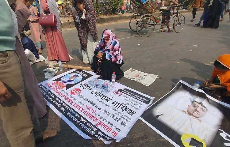 ৬ ফেব্রুয়ারি দুপুর ১২টার দিকে শাহবাগ অবরোধ করেন তারা।