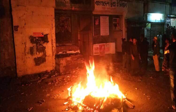 বগুড়া জেলা আওয়ামী লীগ ও জেলা জাসদের কার্যালয়ে ভাঙচুরের পর আগুন দিয়েছে বিক্ষুব্ধ ছাত্র-জনতা।